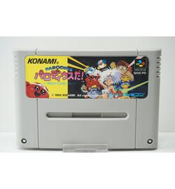 Parodius Da! Shinwa kara Owarai he JPN
