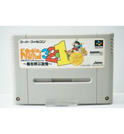 Dokapon 3-2-1: Arashi o Yobu Yuujou JPN