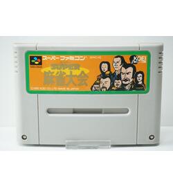 Super Mahjong Taikai JPN