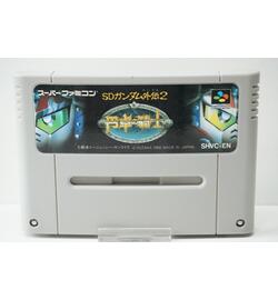 SD Gundam Gaiden 2: Entaku no Kishi JPN
