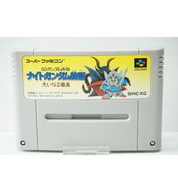 SD Gundam Gaiden: Knight Gundam Monogatari - Ooinaru Isan JPN
