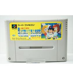 Hakunetsu Pro Yakyuu Ganba League JPN