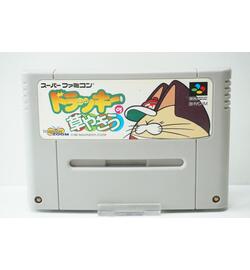 Dolucky no Kusayakiu JPN