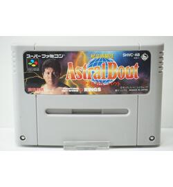 Sougou Kakutougi Astral Bout JPN