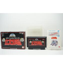 SD Gundam World: Gachapon Senshi 2 - Capsule Senki JPN