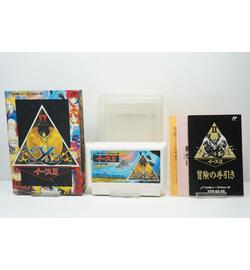 Ys II JPN
