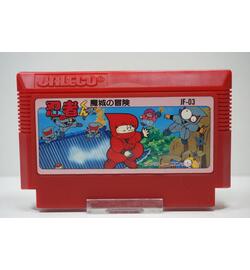 Ninja-Kun: Majou no Bouken JPN