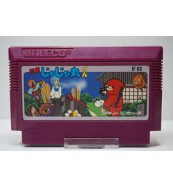 Ninja Jajamaru-kun JPN