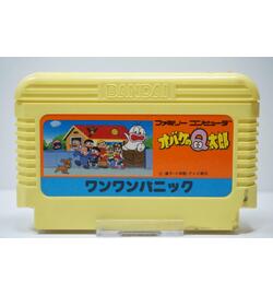Obake no Q Tarou: Wan Wan Panic JPN