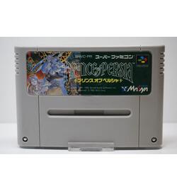 Prince of Persia JPN