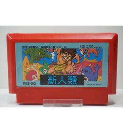 Shinjinrui: The New Type JPN