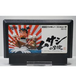 Musashi no Bouken JPN
