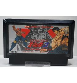 Hokuto no Ken 3: Shinseiki Souzou Seiken Retsuden JPN