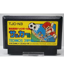 Nekketsu Koukou Dodgeball-bu Soccer-hen JPN
