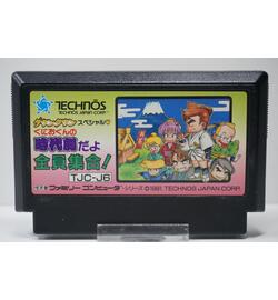 Downtown Special: Kunio-kun no Jidaigeki Dayo Zenin Shuugou! JPN