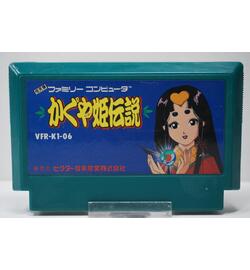 Kaguya Hime Densetsu JPN