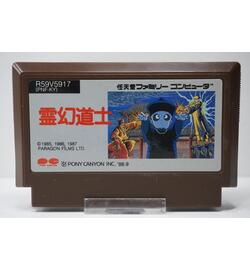 Reigen Doushi JPN