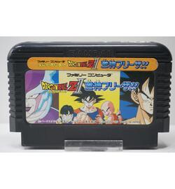 Dragon Ball Z II: Gekigami Freeza!! JPN