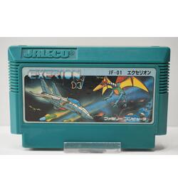 Exerion JPN