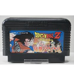 Dragon Ball Z: Kyoushuu! Saiyajin JPN