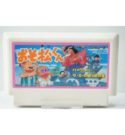 Osomatsu-Kun: Back to the Me no Deppa no Maki JPN