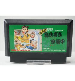 Gozonji: Yaji Kita Chin Douchuu JPN