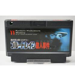 Nishimura Kyoutarou Mystery: Blue Train Satsujin Jiken JPN