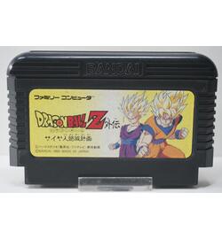 Dragon Ball Z Gaiden: Saiya-jin Zetsumetsu Keikaku JPN