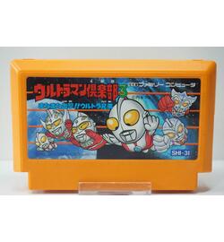 Ultraman Club 3: Mata Mata Shutsugeki!! Ultra Kyoudai JPN