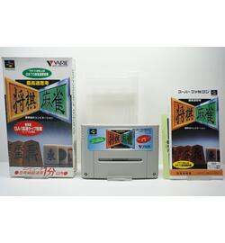 Saikousoku Shikou Shogi Mahjong JPN