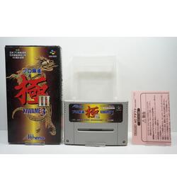 Pro Mahjong Kiwame III JPN
