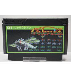 Galaxian JPN