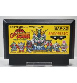 SD Battle Oozumou: Heisei Hero Basho JPN