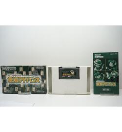Dokodemo Taikyoku: Yakuman Advance JPN