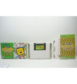 Kotoba no Puzzle: Mojipittan Advance JPN