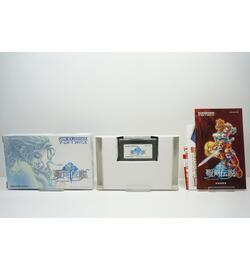 Shinyaku Seiken Densetsu JPN