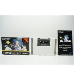 The Simple 2960 Tomodachi Series Vol. 3: The Itsudemo Puzzle JPN