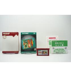 Famicom Mini: Zelda no Densetsu JPN