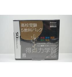 Score Learning Ds High School Exam 5 Subject Pack JPN NEW