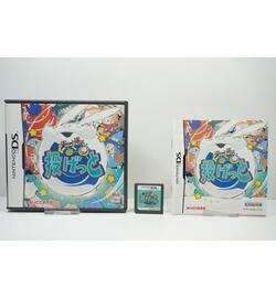 GuruGuru Nagetto JPN