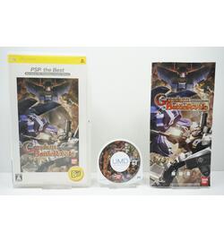 Gundam Battle Royale (PSP the Best) JPN