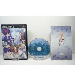 Hiiro no Kakera: Ano Sora no Shita de JPN