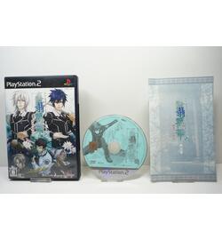 Shin Hisui no Shizuku: Hiiro no Kakera 2 JPN