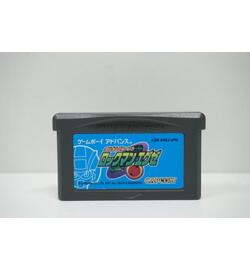 Battle Network RockMan EXE JPN