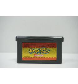 Pokemon Fushigi no Dungeon: Aka no Kyuujotai JPN