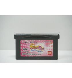 Futari wa Precure Max Heart: Maji PN