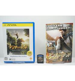 Uncharted: Chizu no Bouken no Hajimari (PlayStation Vita the Best) JPN