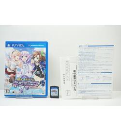 Chou Jijigen Game Neptune Re;Birth1 JPN
