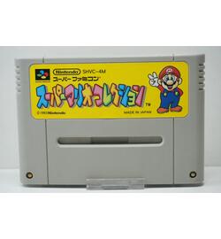 Super Mario Collection JPN