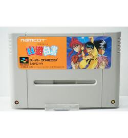 Yuu Yuu Hakusho JPN